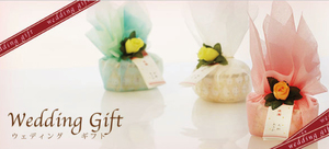 ブライダル・企画商品